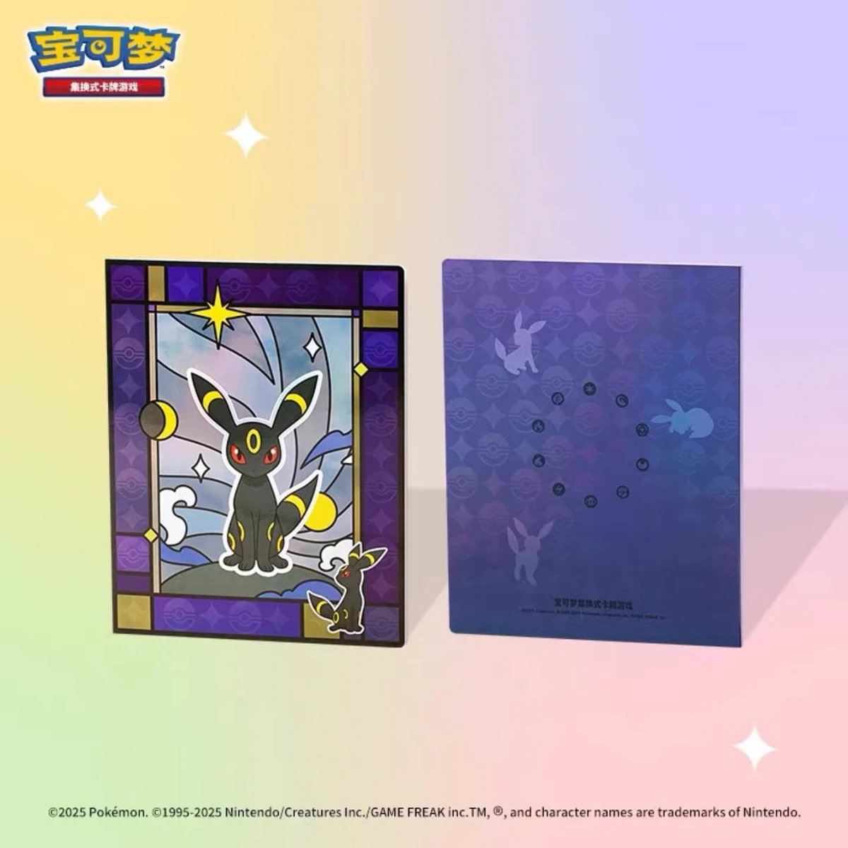 Binder Pokémon - Gem Pack Vol.2 - Noctali - Chinois