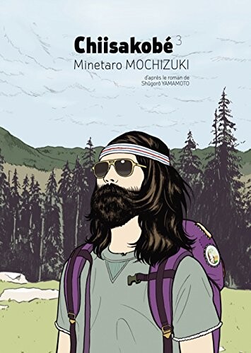Chiisakobé, Tome 3