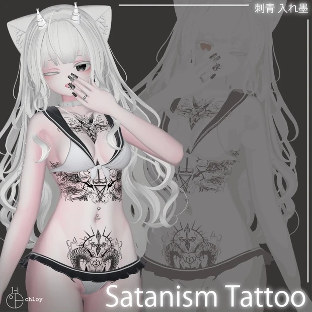 Satanism Tattoo 入れ墨 selestia