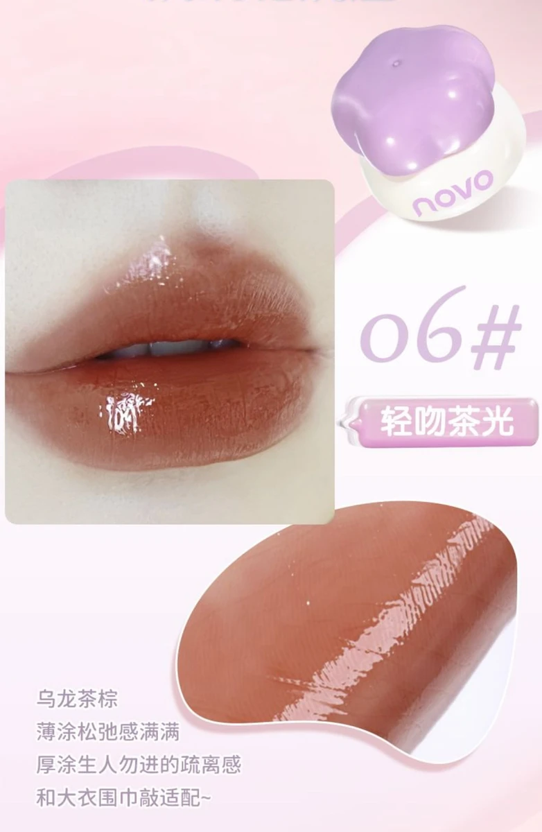 Sweetheart Milk Jelly Lip Gloss - nº6 tea brown