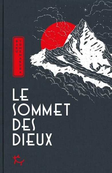 Le sommet des dieux - Baku Yumemakura - Guérin Éditions Paulsen - Grand format - Nouvelle Librairie Baume MONTELIMAR