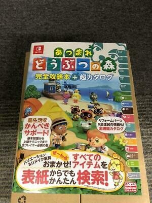  Animal Crossing Neuf Horizons Complet Stratégie Guide Livre Japonais 