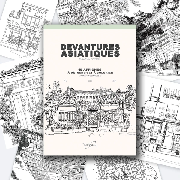 Carnet de coloriage Devantures Asiatiques Papier Aquarelle