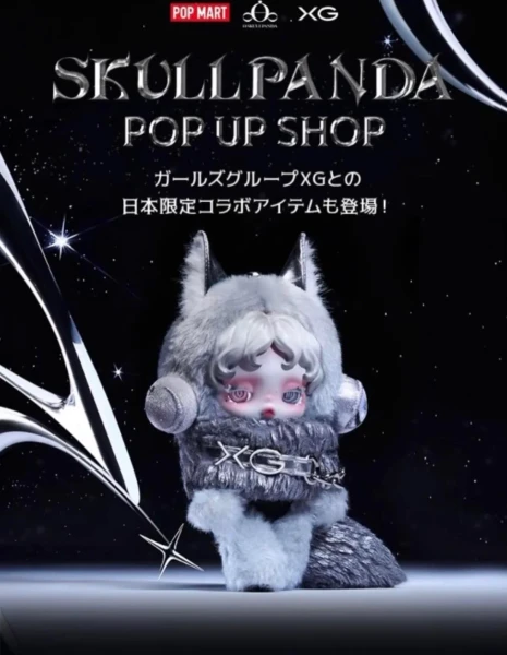 Skullpanda SKULL PANDA x XG Vinyl Plush Pendant Japan Exclusive Limited