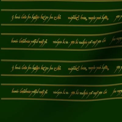 Elvish Calligraphy quote for Fat Quarter Fabric | Spoonflower