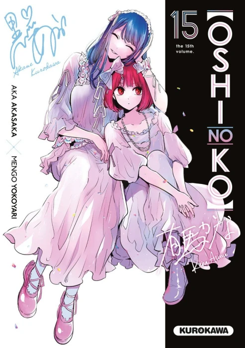 Oshi No Ko Tome 15
