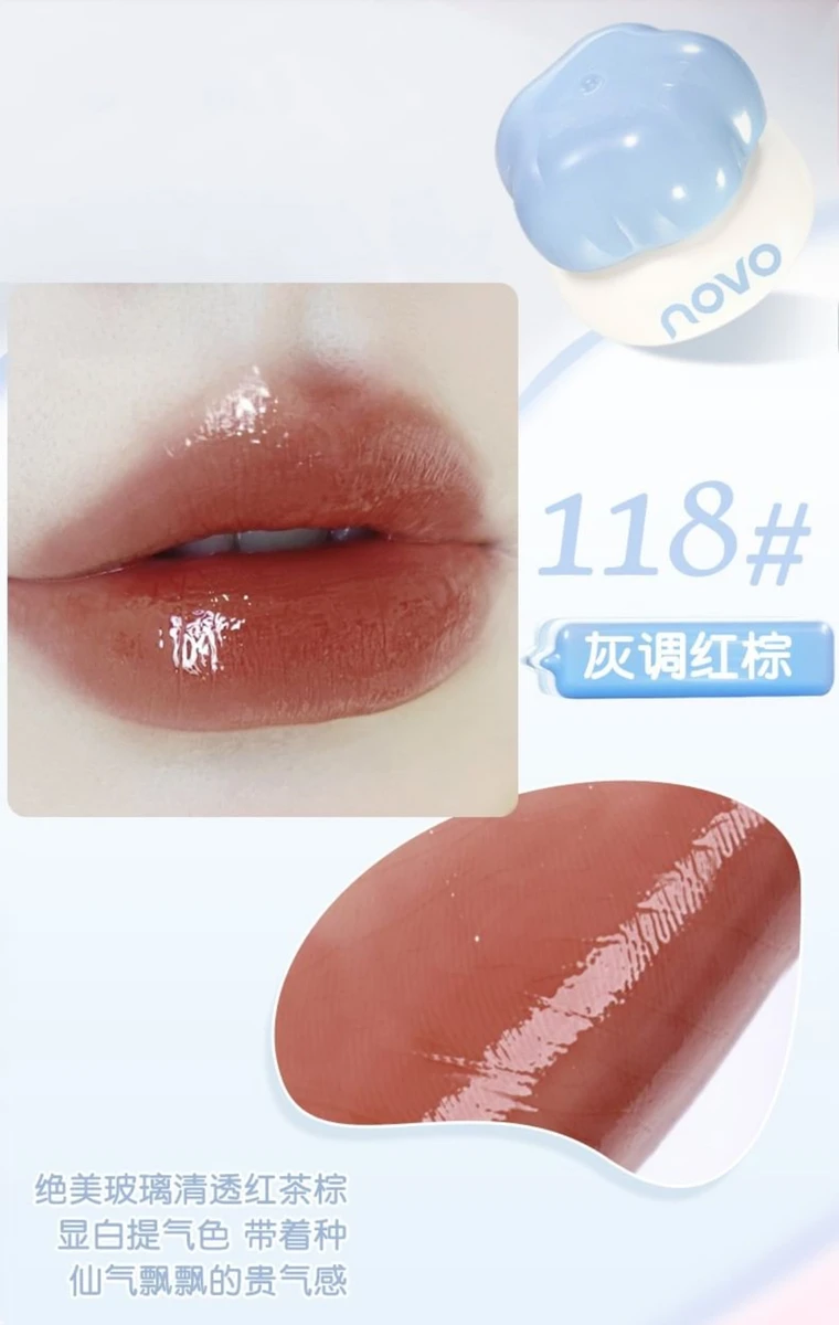 Sweetheart Milk Jelly Lip Gloss - nº118 red brown 