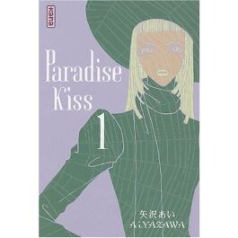 Paradise kiss t.1