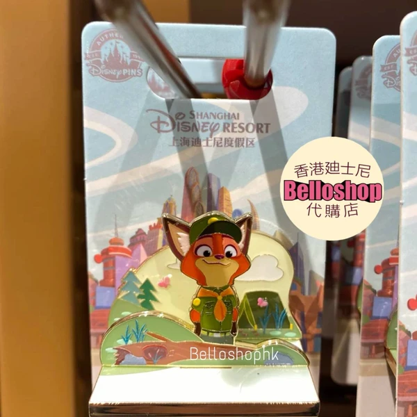 SHDR - Nick My Dream Job Pin "Welcome to Zootopia"