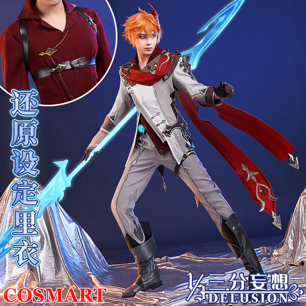Cosplay Childe GENSHIN IMPACT