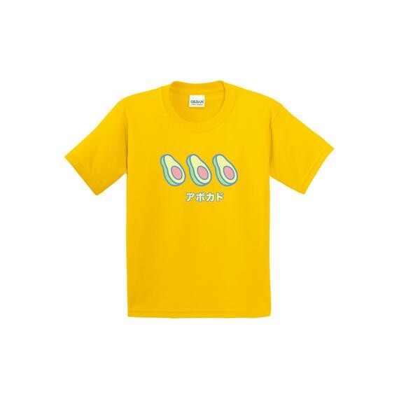 Kawaii Pastel Vaporwave Avocado Unisex Tee / Tee Pour Les jeunes / Kid Tee
