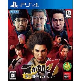 Yakuza 7