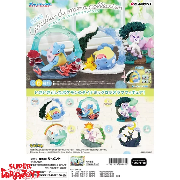RE-MENT - POKEMON ["CIRCULAR DIORAMA" COLLECTION] - BLINDBOX MINI FIGU