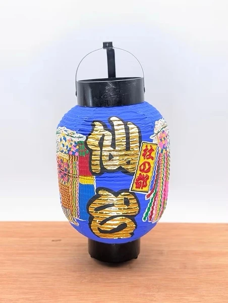 Ot492 Chochin Bleu - Lanterne Vintage Sendai