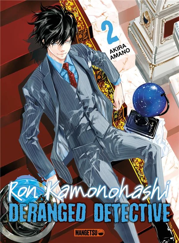 Bazar du manga : Ron Kamonohashi tome 2
