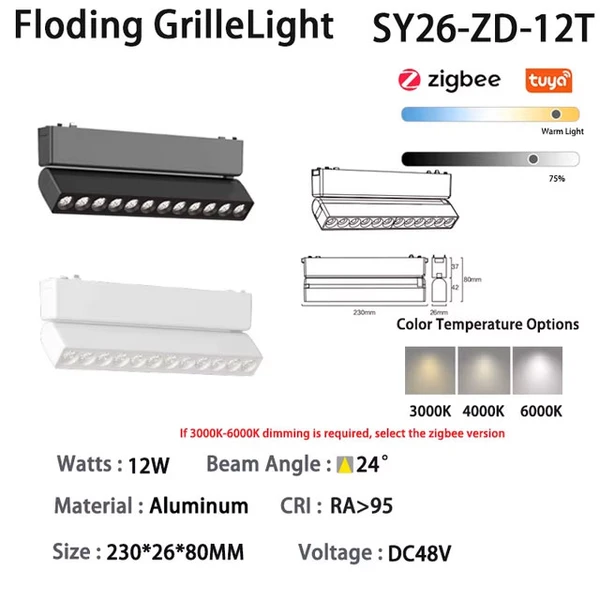 12W F-grille light