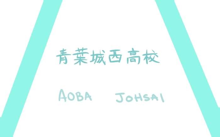 Aoba Johsai Tea