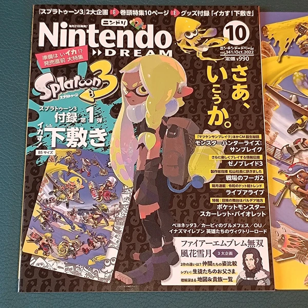 Livre Nintendo Dream 341 October 2022 Splatoon 3 Bayonetta Fire Emblem