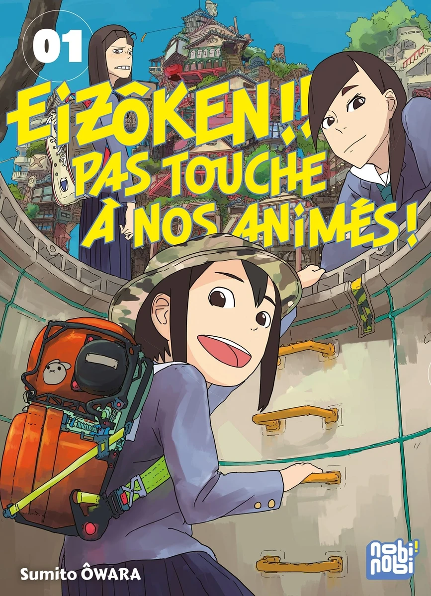 Eizôken ! Pas touche à nos animés !! tome 1
