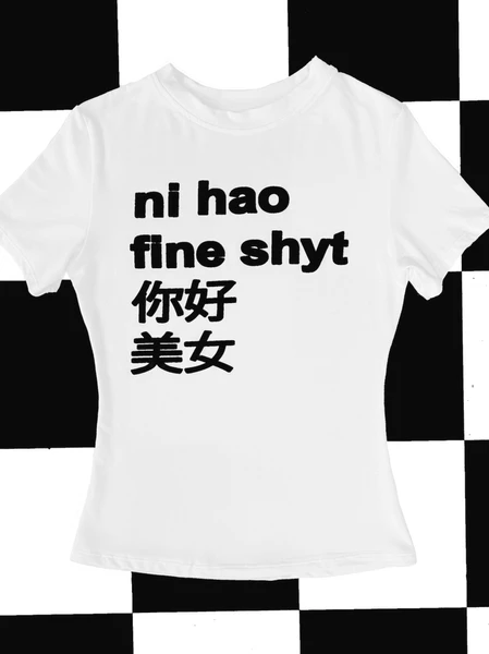 SWEET LORD O'MIGHTY! NI HAO FINE SHYT IN WHITE
