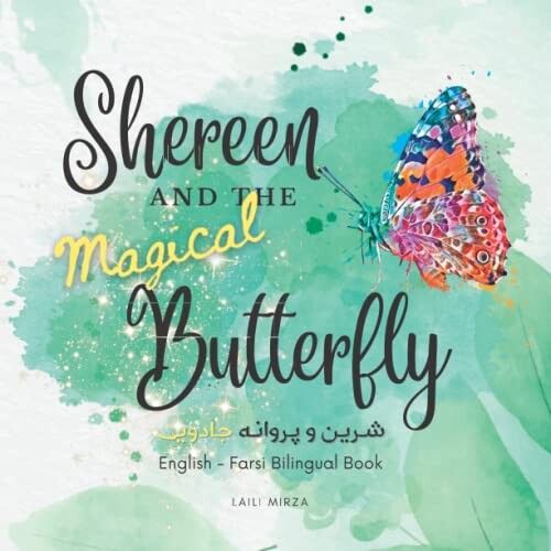 Shereen And The Magical Butterfly: English Farsi Bilingual Book