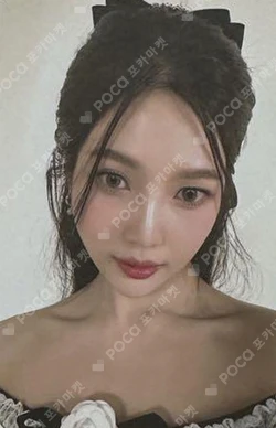 Pocamarket, Red Velvet JOY 2024 SEASON'S GREETINGS RANDOM TRADING CARD K-pop Photocard