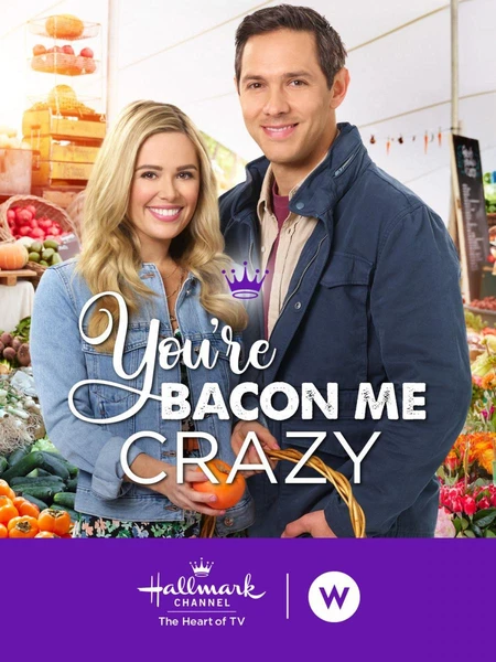 Fou de bacon (You're Bacon Me Crazy)