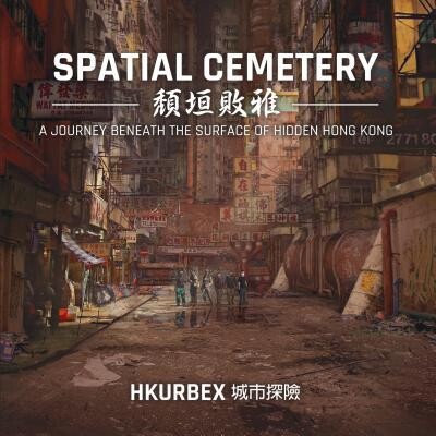 Spatial Cemetery : HK Urbex : 9789887792864