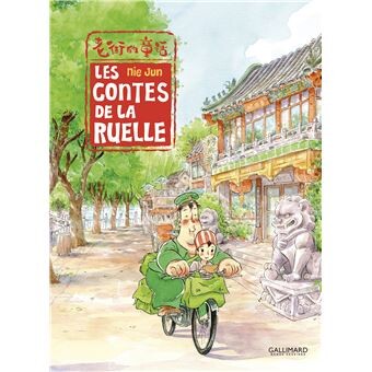 Les contes de la ruelle