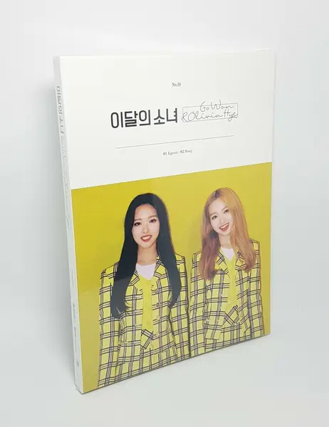 LOONA/Gowon album (ver. Gowon&Olivia Hye)