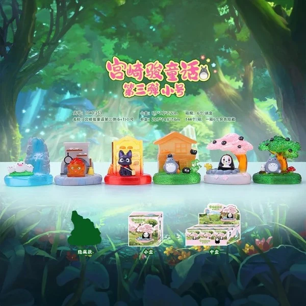 Studio Ghibli Blind Box Figurines Set 6pieces | Ghibli Merch Store