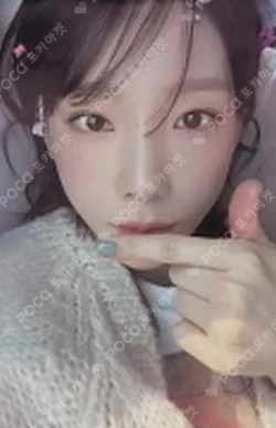 Pocamarket, SNSD TAEYEON TAEYEON ARTIST BIRTHDAY CARD K-pop Photocard