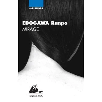 Mirage