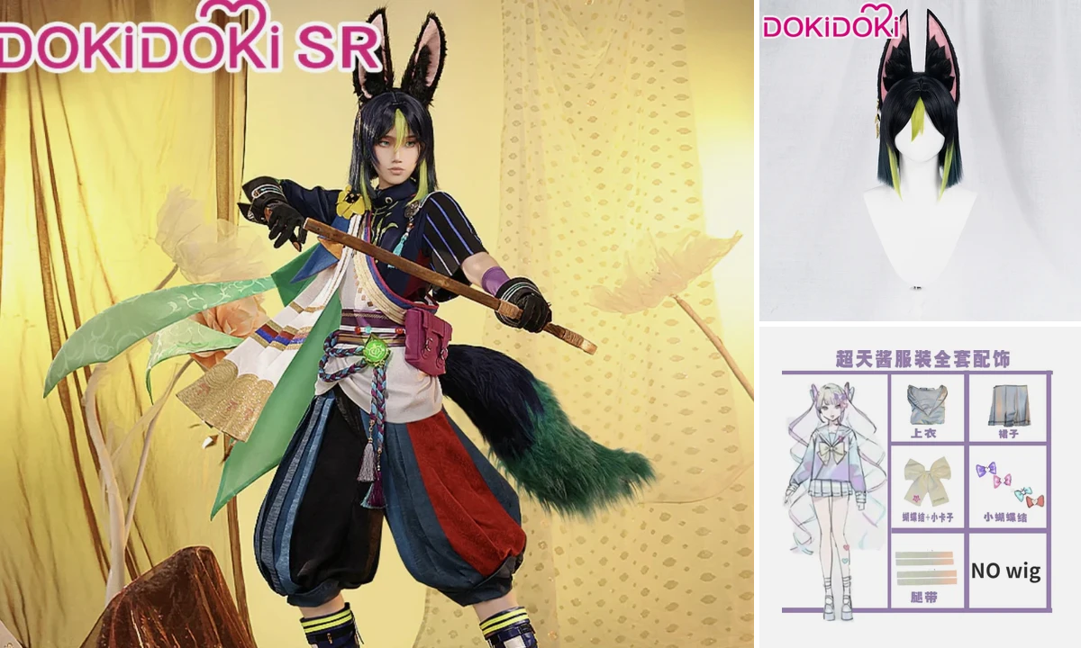 Cosplay