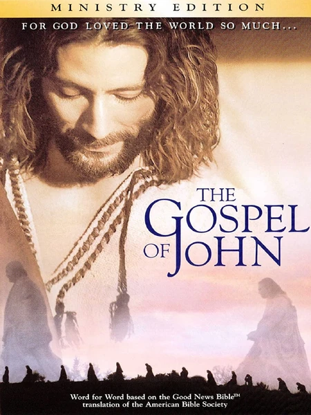 L'Evangile selon Saint Jean (The Gospel of John)
