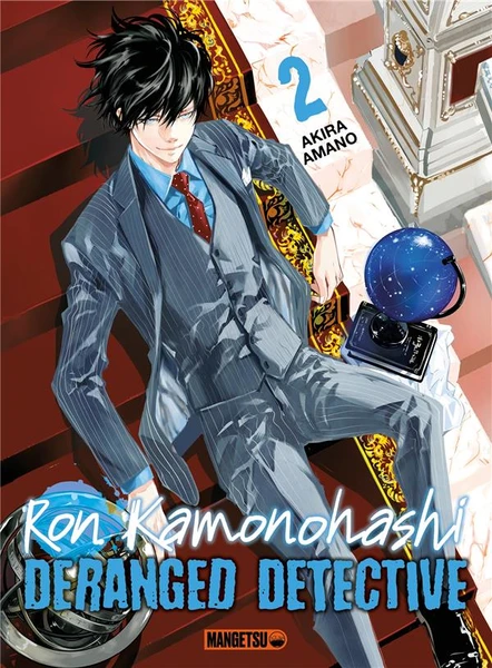 Bazar du manga : Ron Kamonohashi tome 2