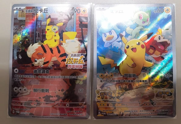 Cartes Pokémon Chinoises Détective Pikachu &amp; Violet Écarlate Pikachu Deux Promo Neuf