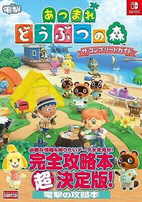 Nintendo Animal Crossing de Collection Complète Guide Japon Officiel Import | eBay