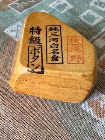 Pierre à aiguiser Japonaise (JNAT) Mikawa Botan ボタン * 特級