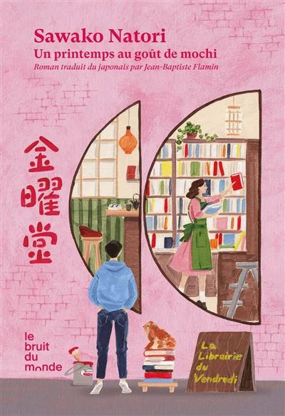 La Librairie Du Vendredi - Tome 1 : La librairie du Vendredi - Tome 1 Un printemps au goût de mochi