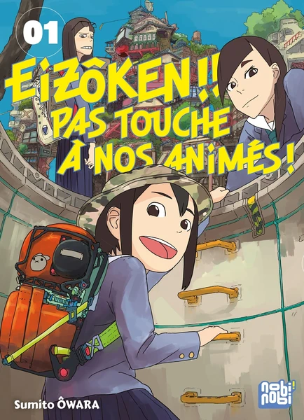 Eizôken ! Pas touche à nos animés !! tome 1