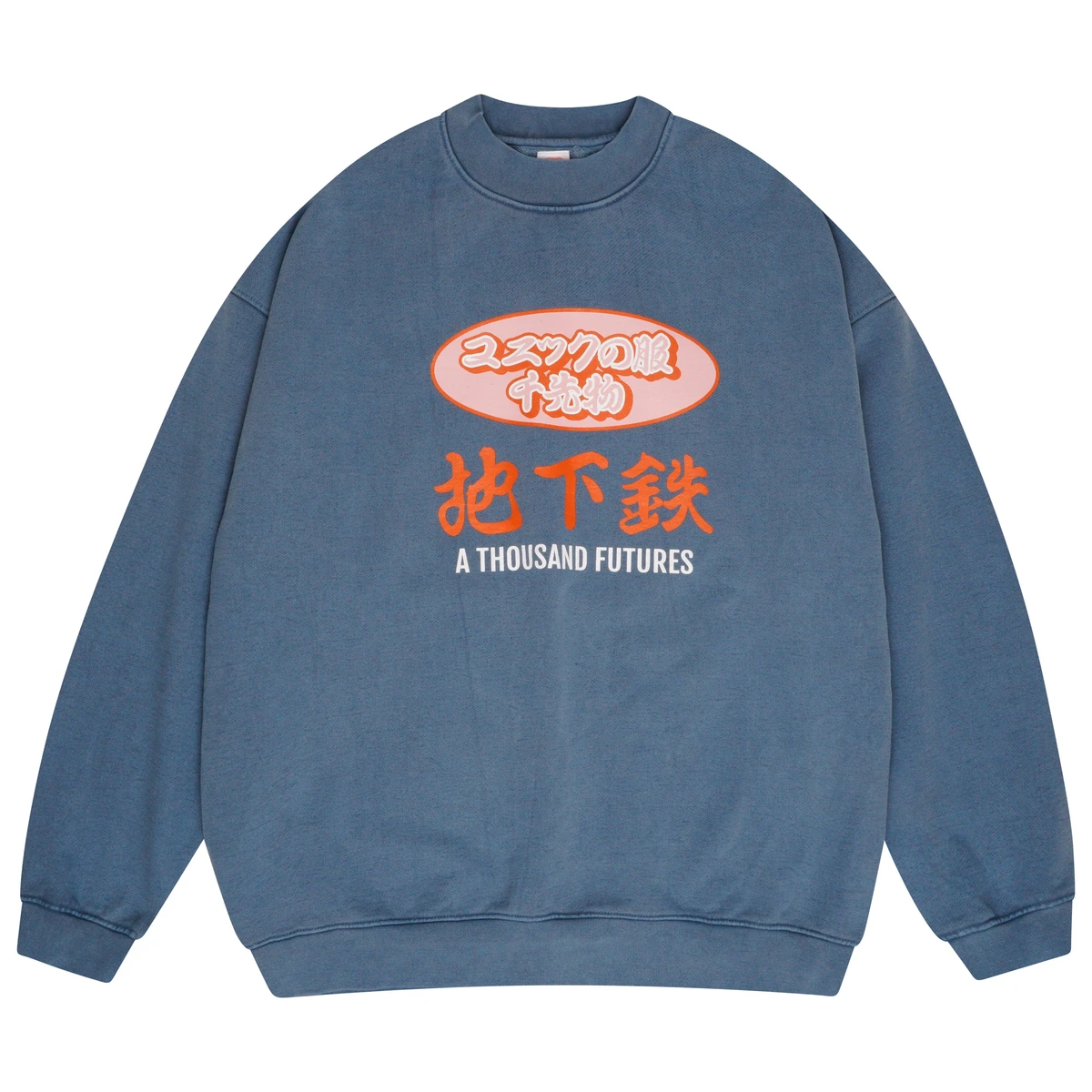 A Thousand Futures 'Subway' Vintage Washed Sweater - Petrol XS