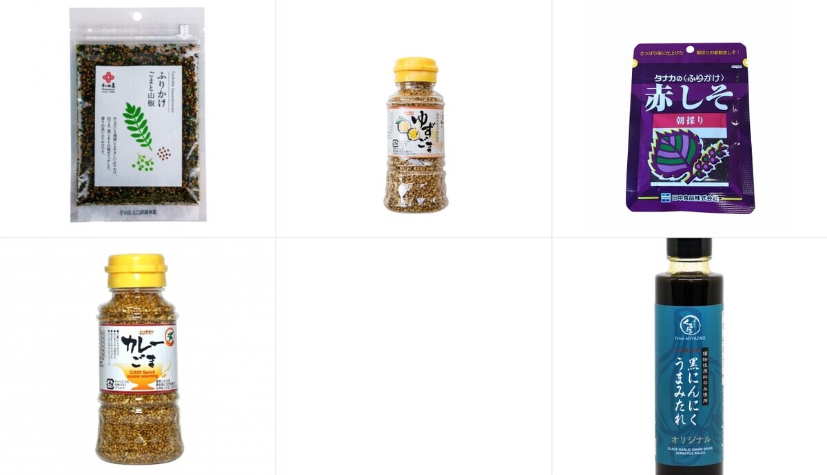 Grocery