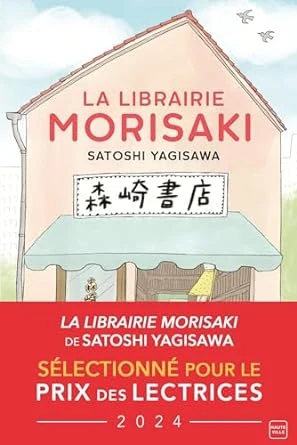 La Librairie MORISAKI